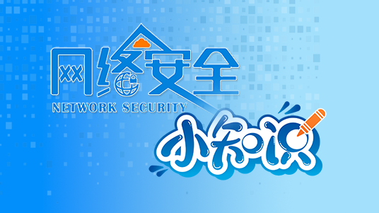 2024ҾW(wng)j(lu)ȫحһM˽@ЩW(wng)j(lu)ȫС֪R